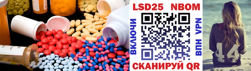LSD-25 экстази кислота  Кедровый 