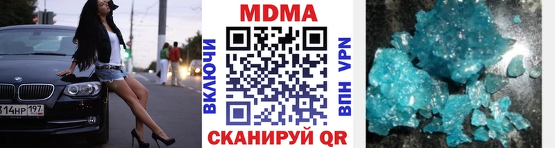 MDMA кристаллы  mega зеркало  Кедровый 