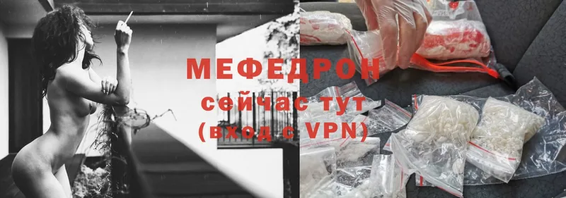 Мефедрон 4 MMC  Кедровый 