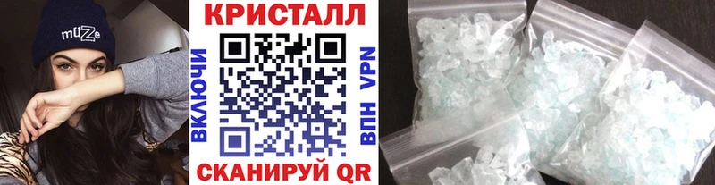 МЕТАМФЕТАМИН мет  где найти наркотики  Кедровый 