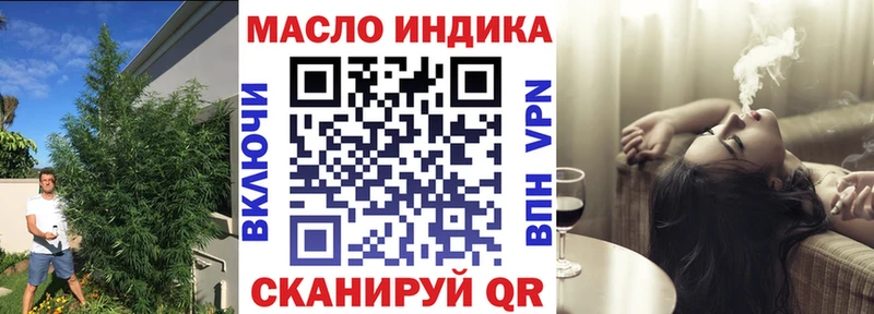 ТГК жижа как найти закладки blacksprut маркетплейс Кедровый